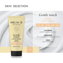 Load image into Gallery viewer, Helia-D Skin Selection Intensive hand cream 100 ml