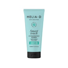 Load image into Gallery viewer, Helia-D Skin Selection Quick moisture hand cream 100 ml
