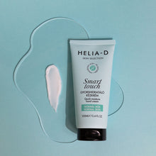 Load image into Gallery viewer, Helia-D Skin Selection Quick moisture hand cream 100 ml
